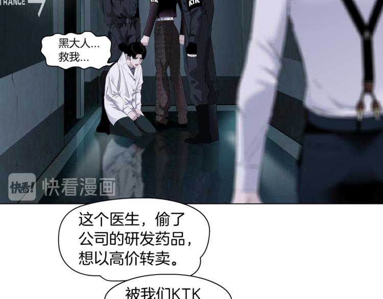 第15话 我就要碰他！67