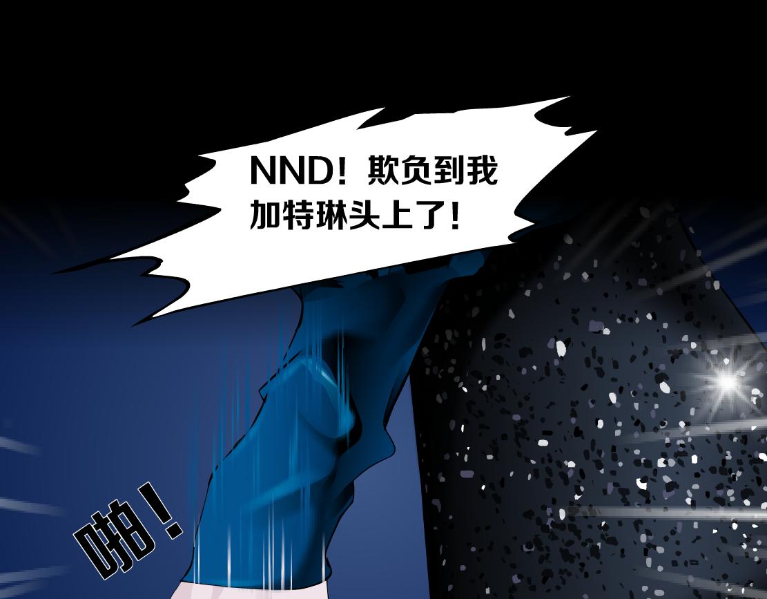 81【狂暴篇】姐妹们不爽！48