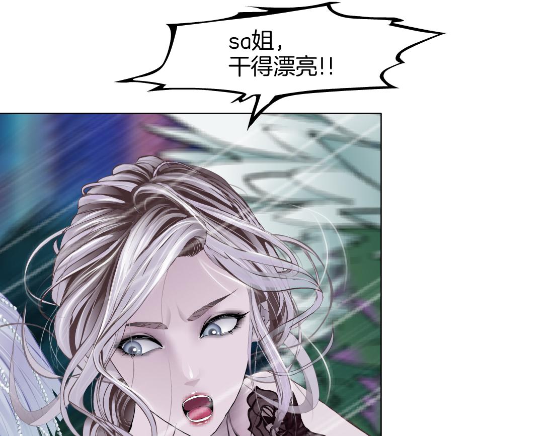 141【决战篇】抓你的头！48