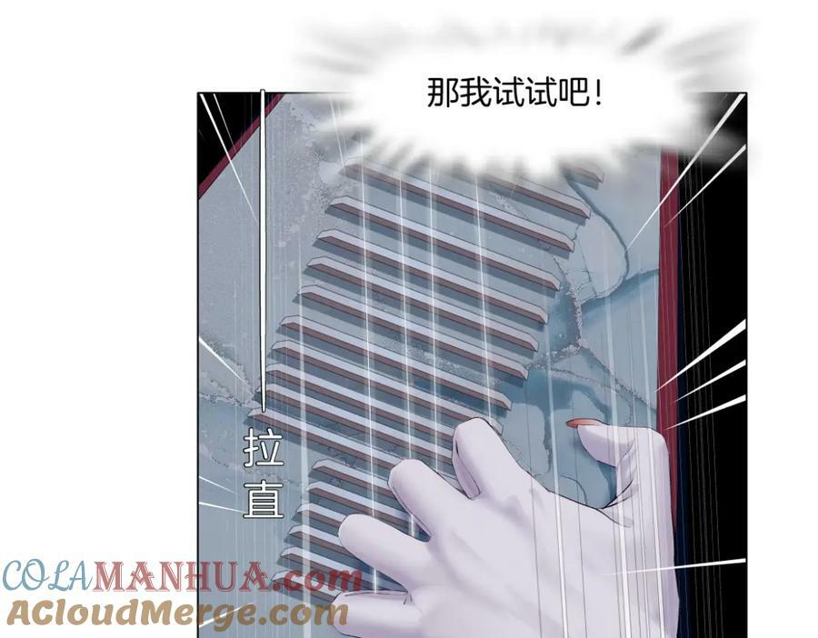 210【脑洞篇】六指妹的情歌75
