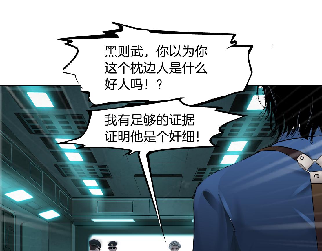 72【狂暴篇】向他们开战！18