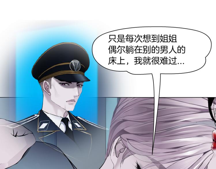 65【狂暴篇】你和谁聊天？41
