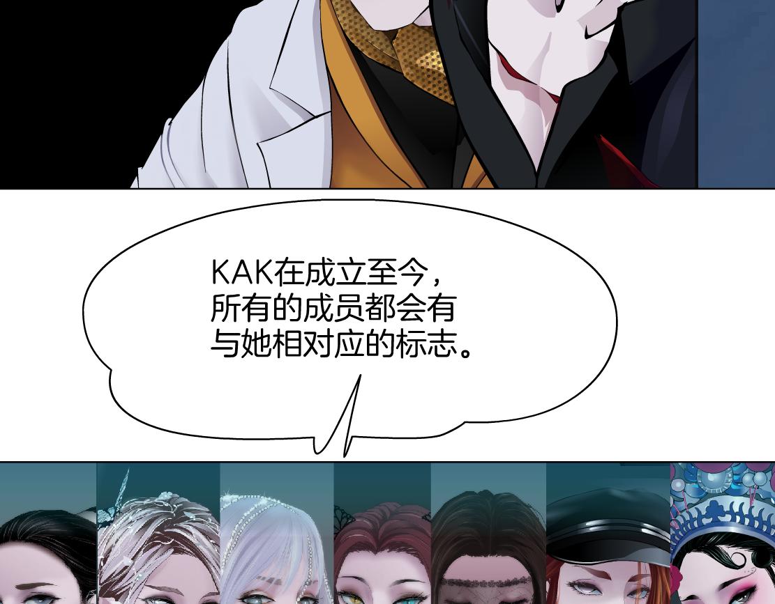 144【决战篇】握紧我的手！23