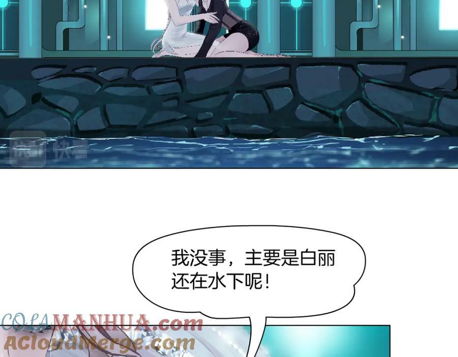 210【脑洞篇】六指妹的情歌51