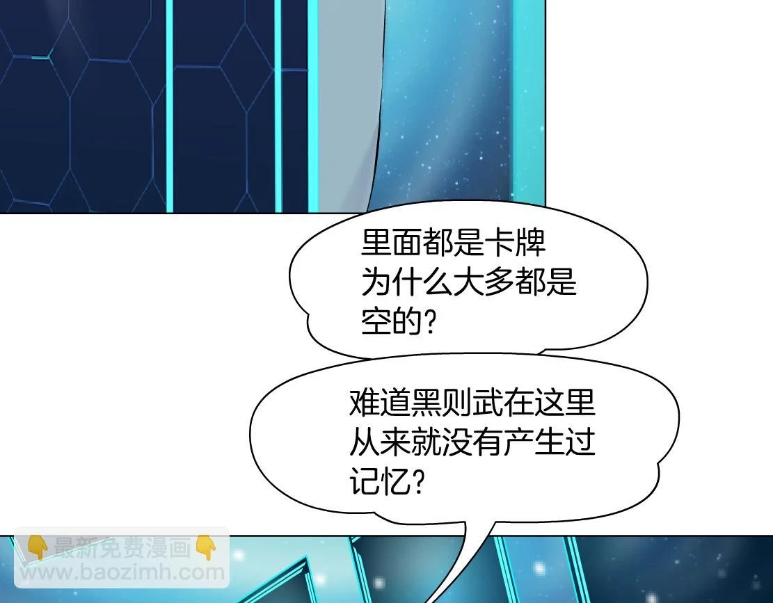 191【反叛篇】下了一个套31