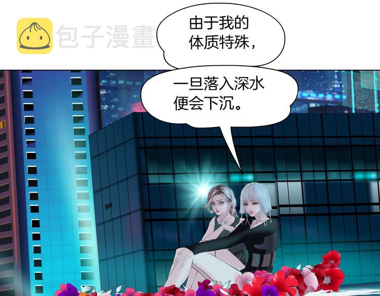 第24话 你是真的好吃~68