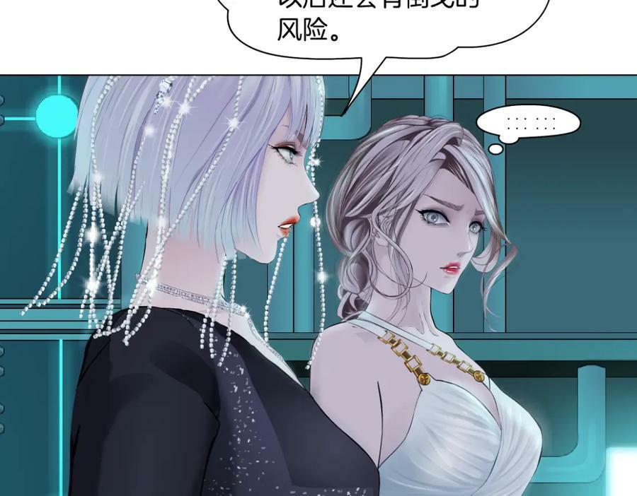 211【脑洞篇】本软失算了10