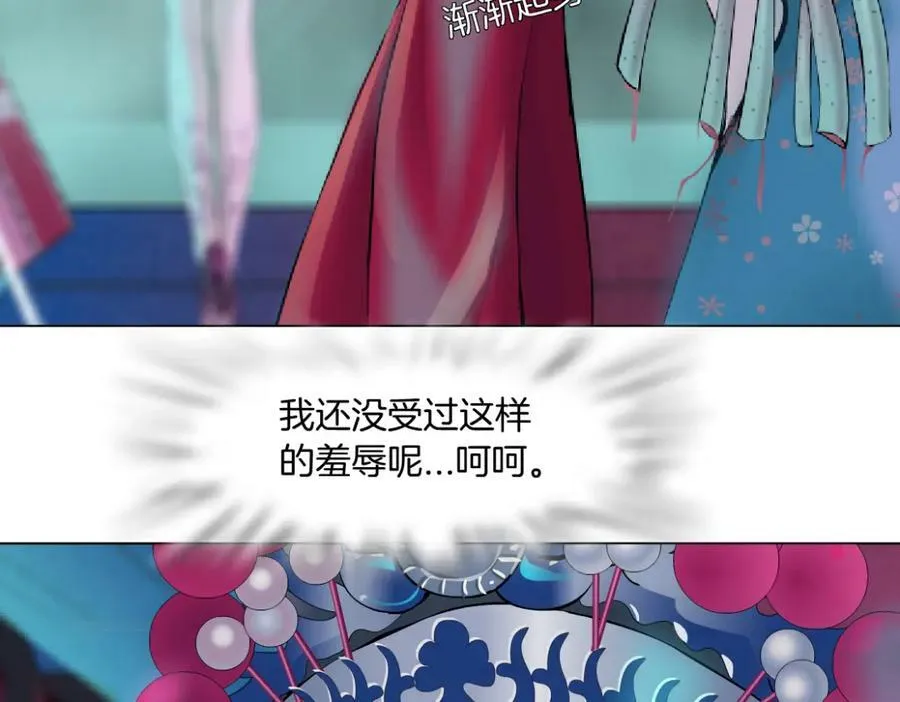 159【反派篇】加特琳的梦想16