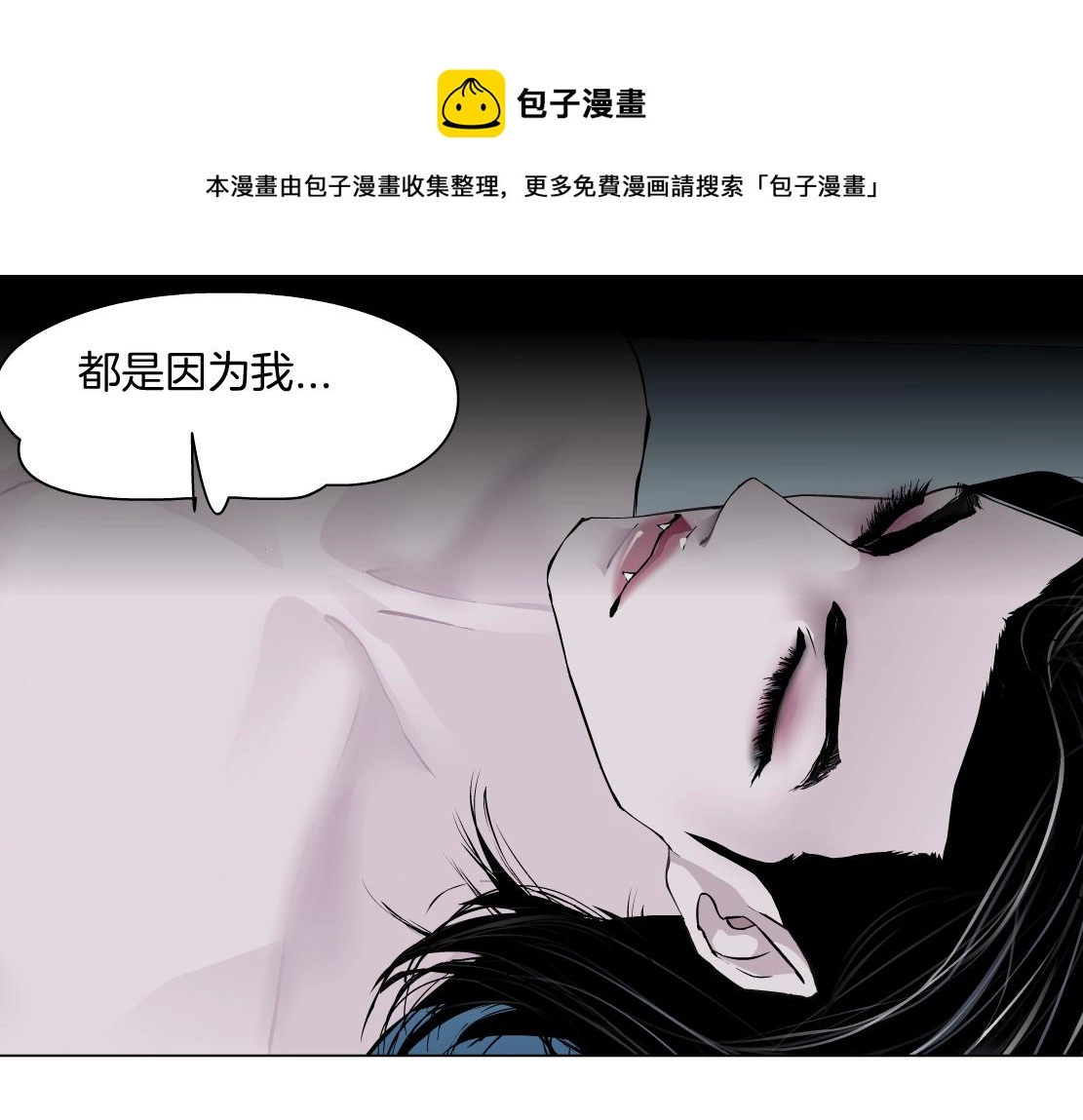 98【激情篇】助攻大王69