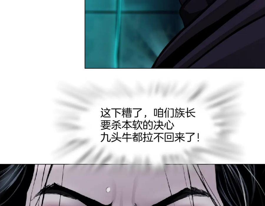 238【脑洞篇】最后的种子76