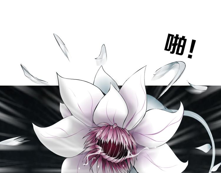 第2话 第一滴血107
