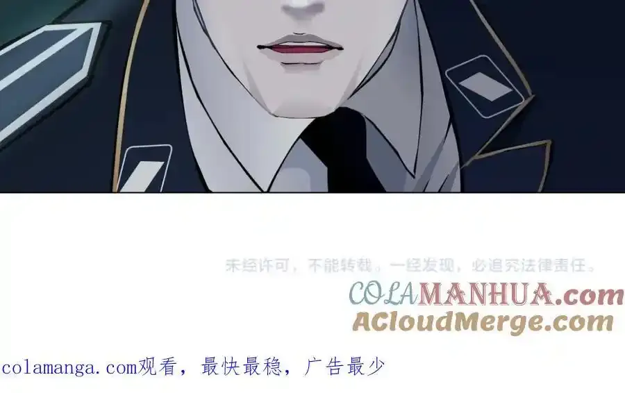 279【事业篇】炮口瞄准我们了87