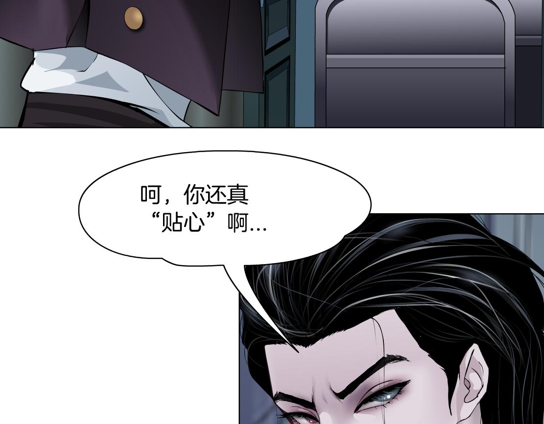 105【激情篇】搞他的血！？11