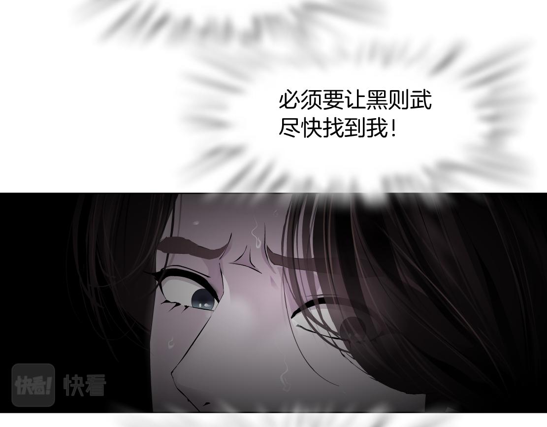 70【狂暴篇】你老婆让人抓走啦31