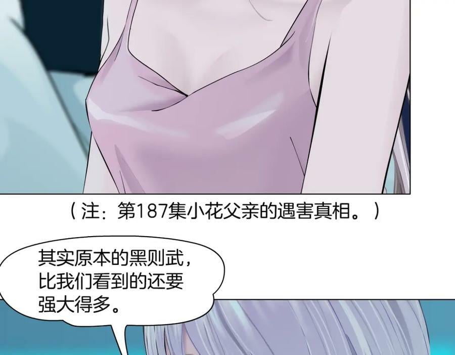195【反派篇】小光头诞生！58