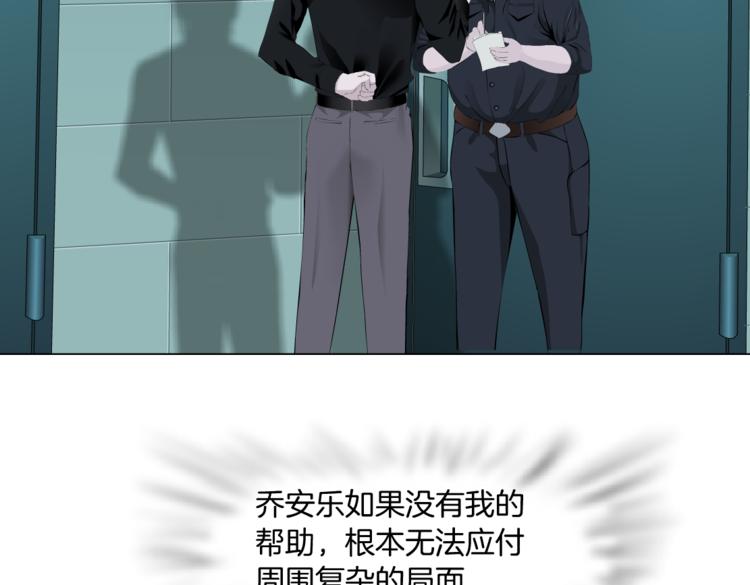 第11话 把衣服脱光！53
