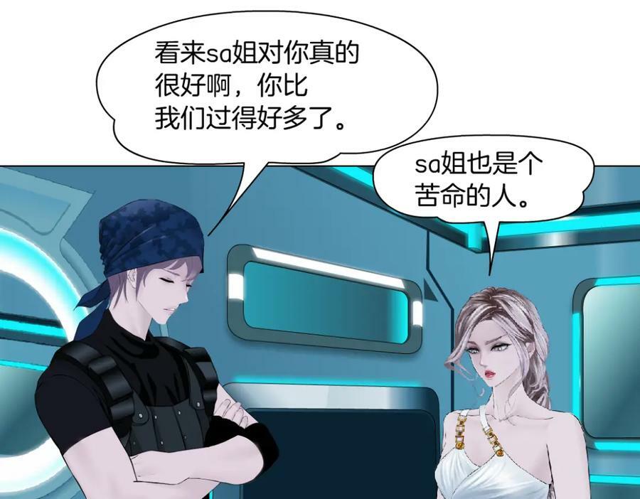 198【反派篇】本软爱噘嘴38