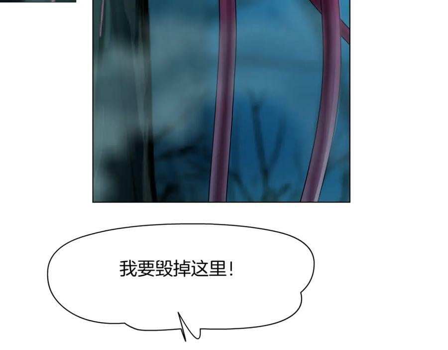 226【脑洞篇】魔法打败魔法5