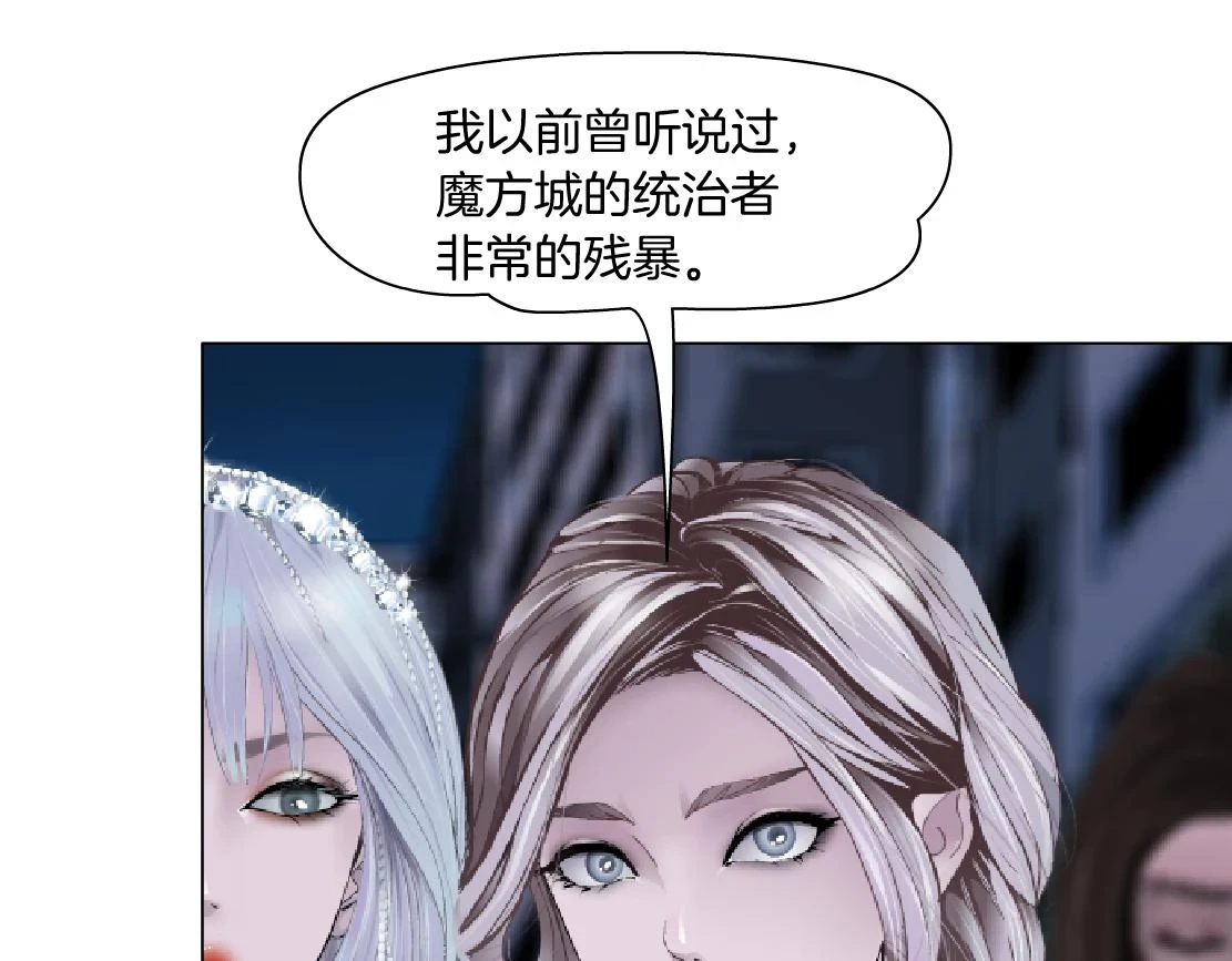 188【反派篇】人间恶魔11