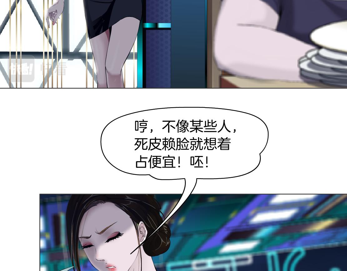 161【反派篇】糖果女孩58