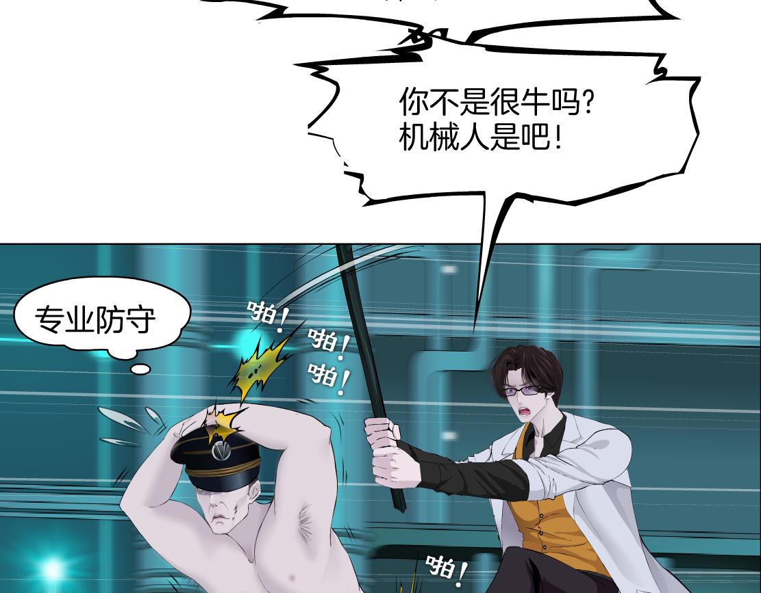 151【决战篇】小光头怒了！48