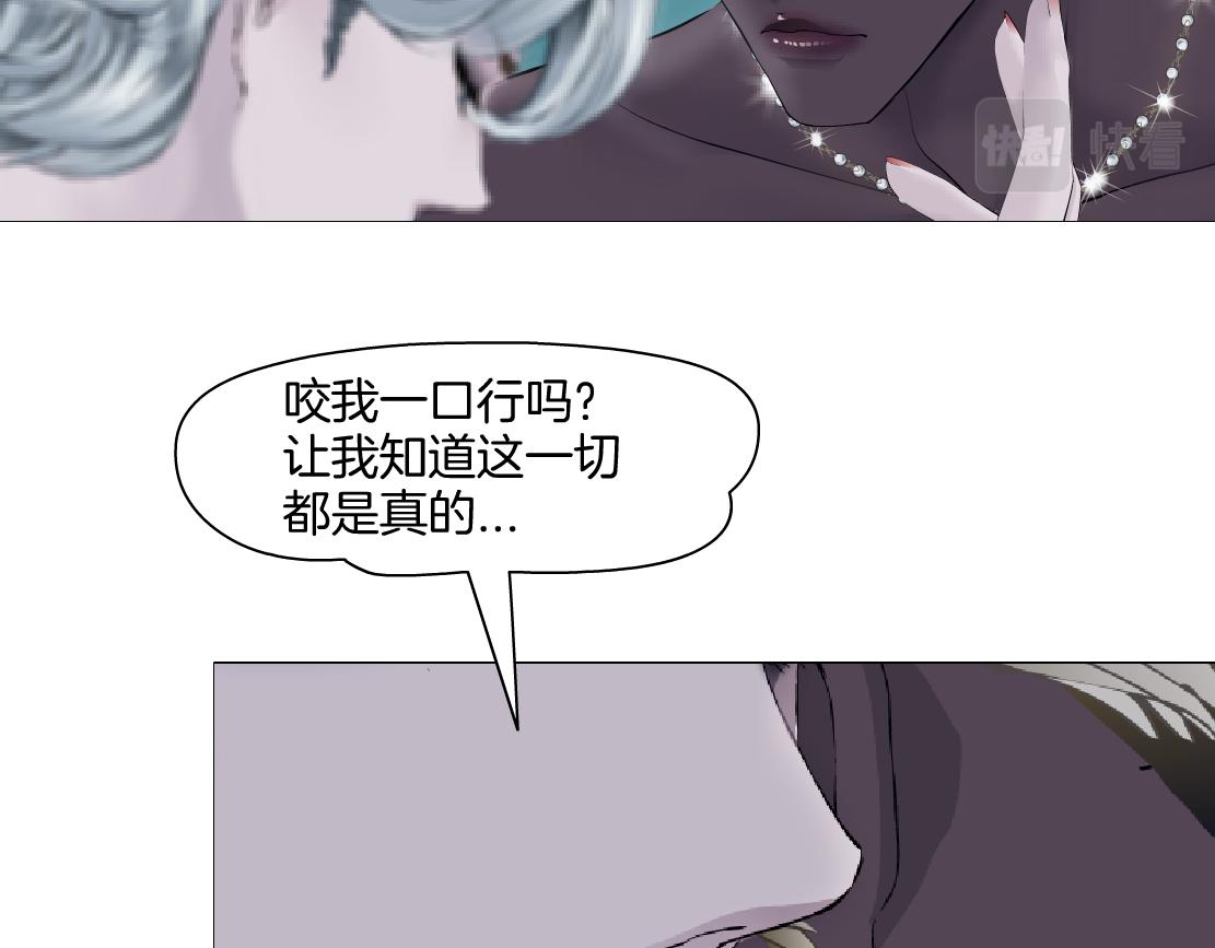 148【决战篇】乌斯曼好棒！！78