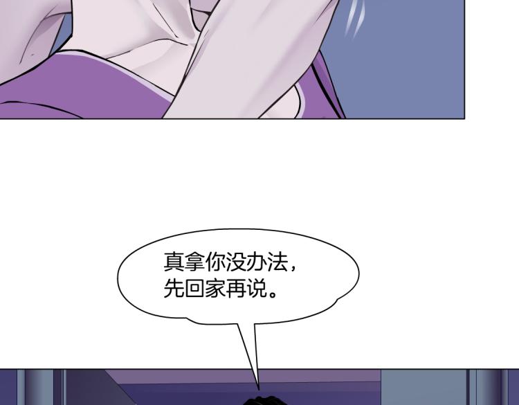 63【狂暴篇】别闹，跟我回家61