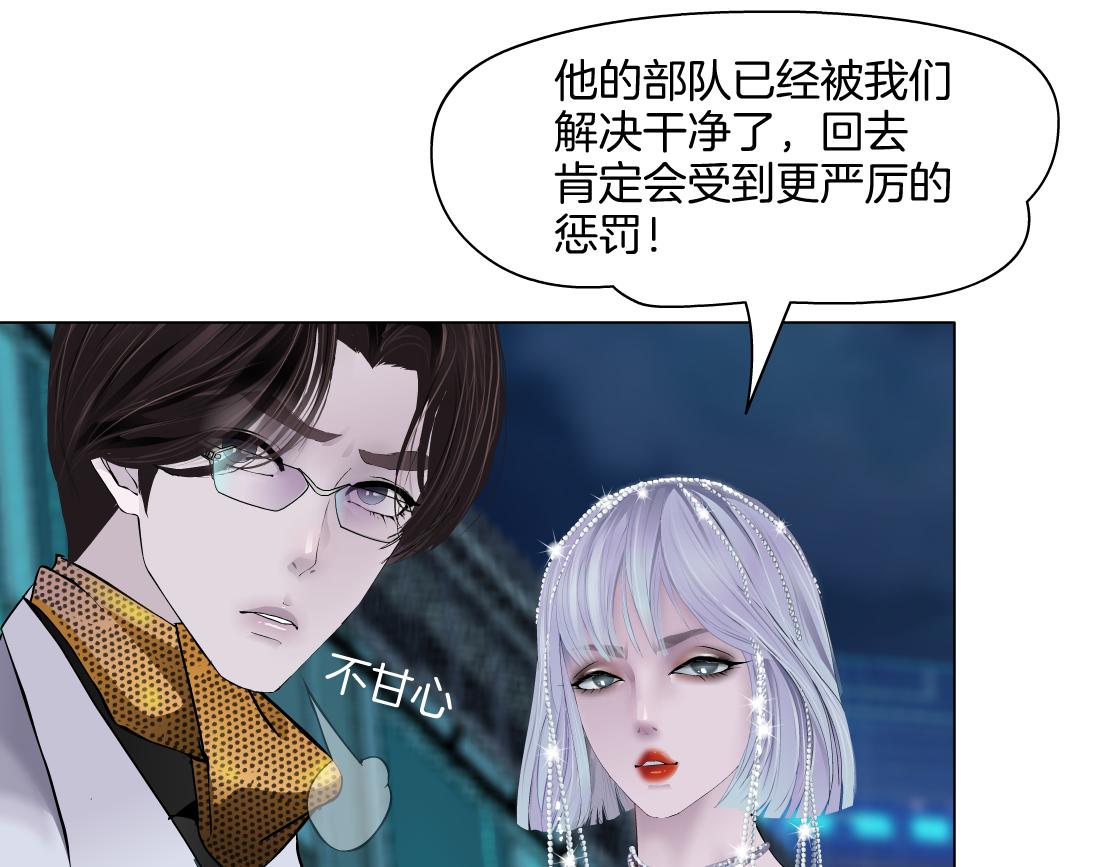 151【决战篇】小光头怒了！55