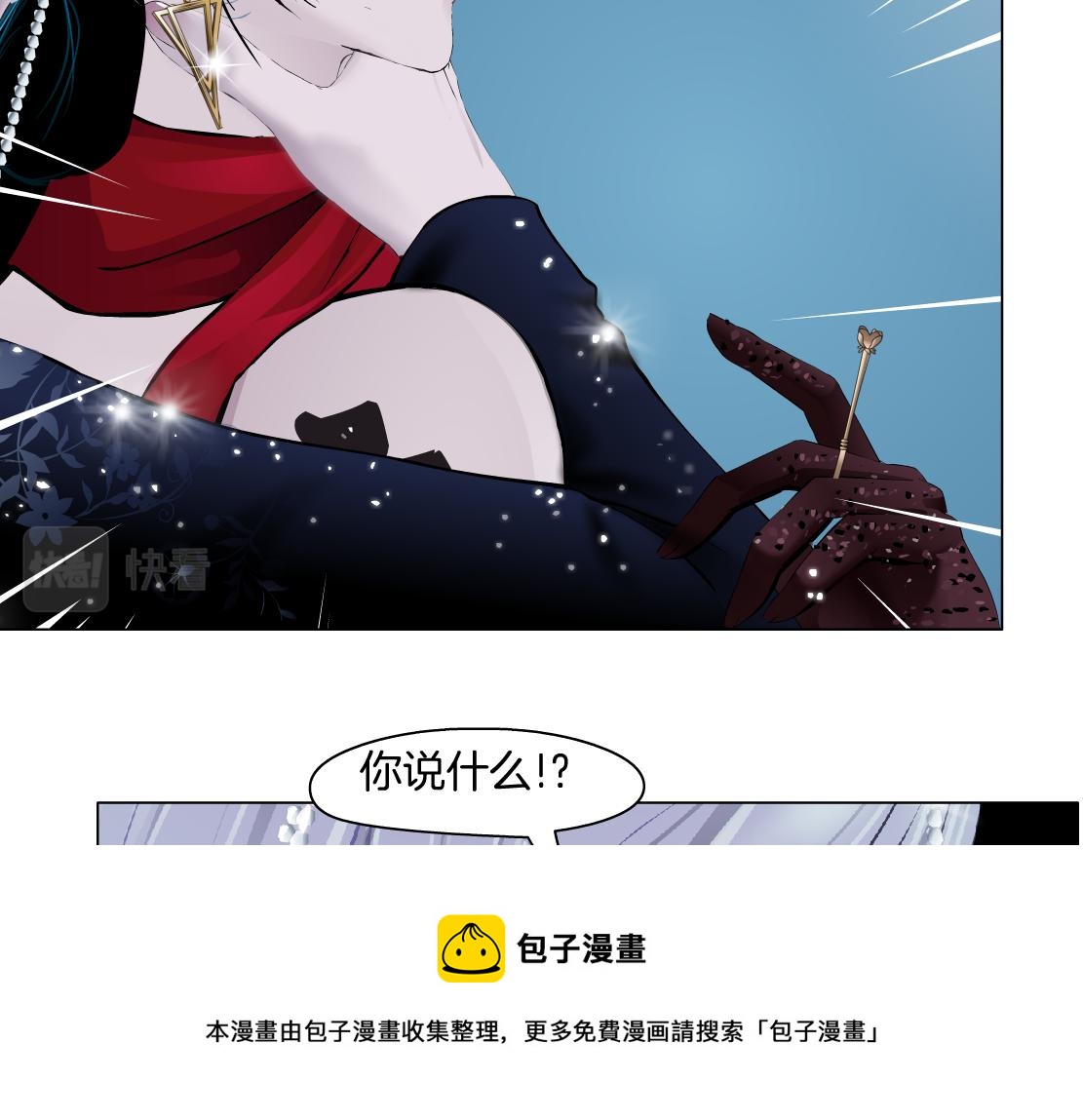 125【激情篇】sa姐小心！40