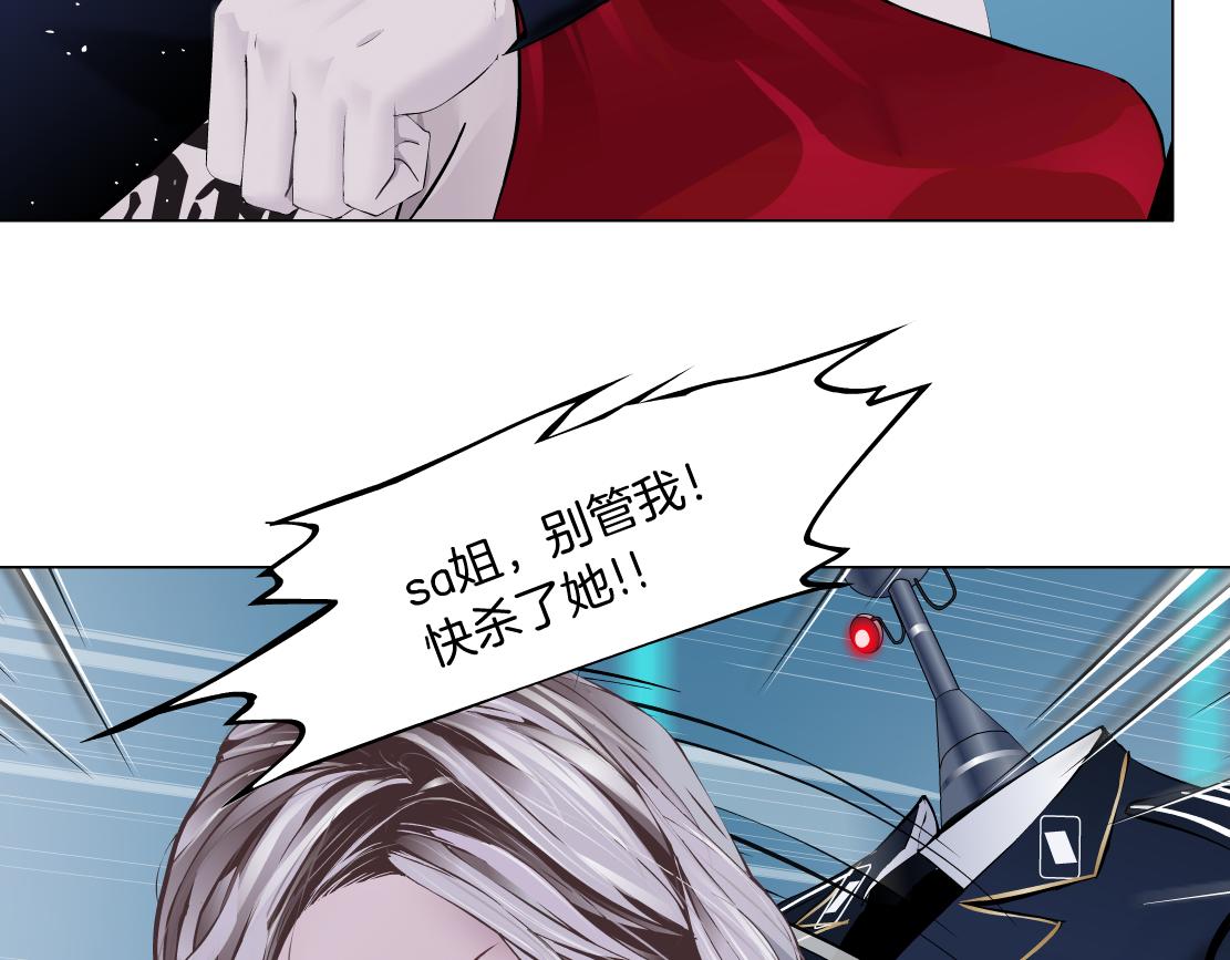 125【激情篇】sa姐小心！35