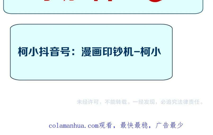 216【脑洞篇】小光头的新技能83