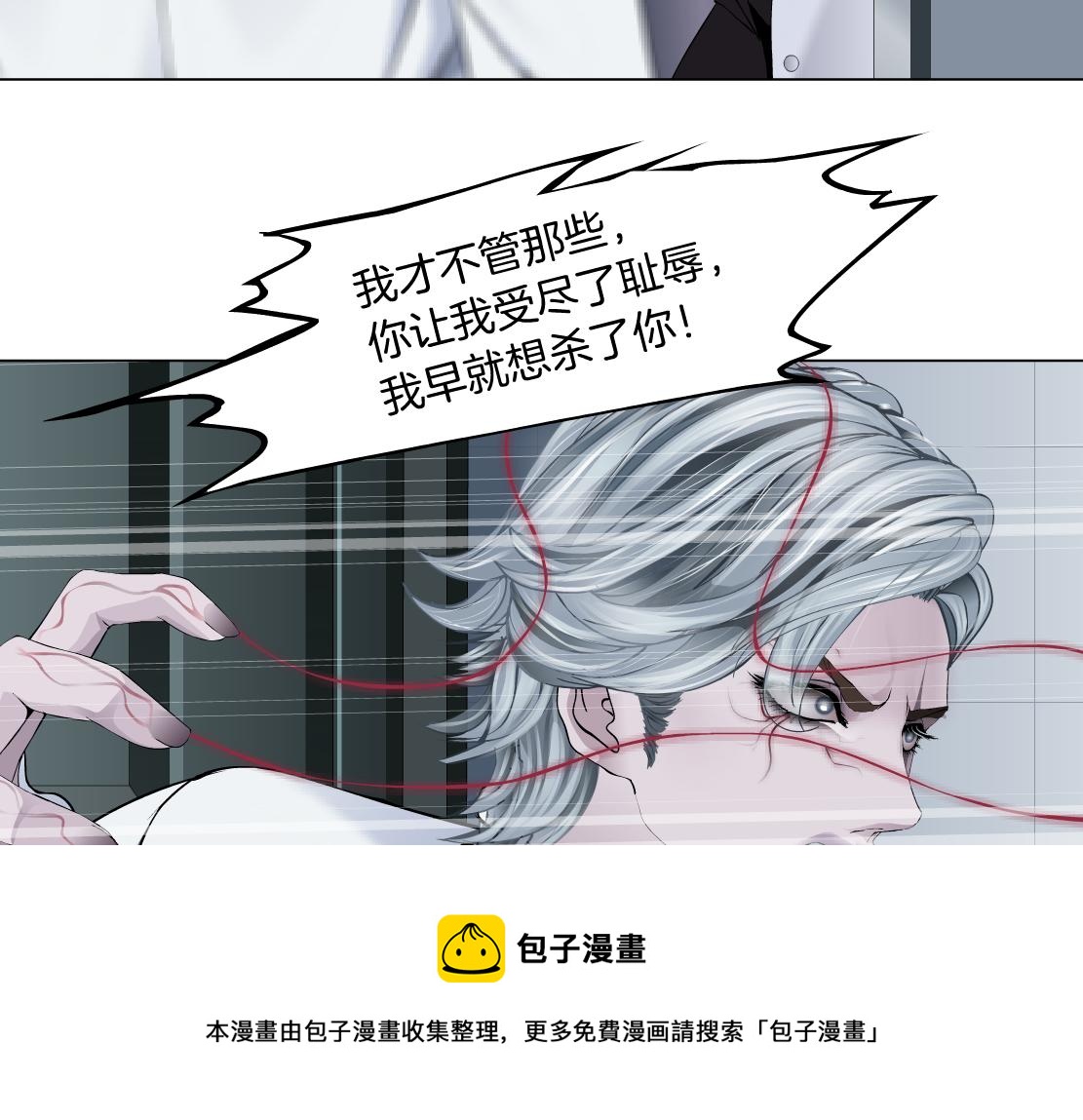 111【激情篇】我武力值044
