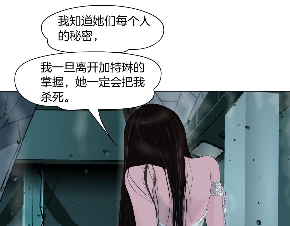 93【狂暴篇】我也恨加特琳28