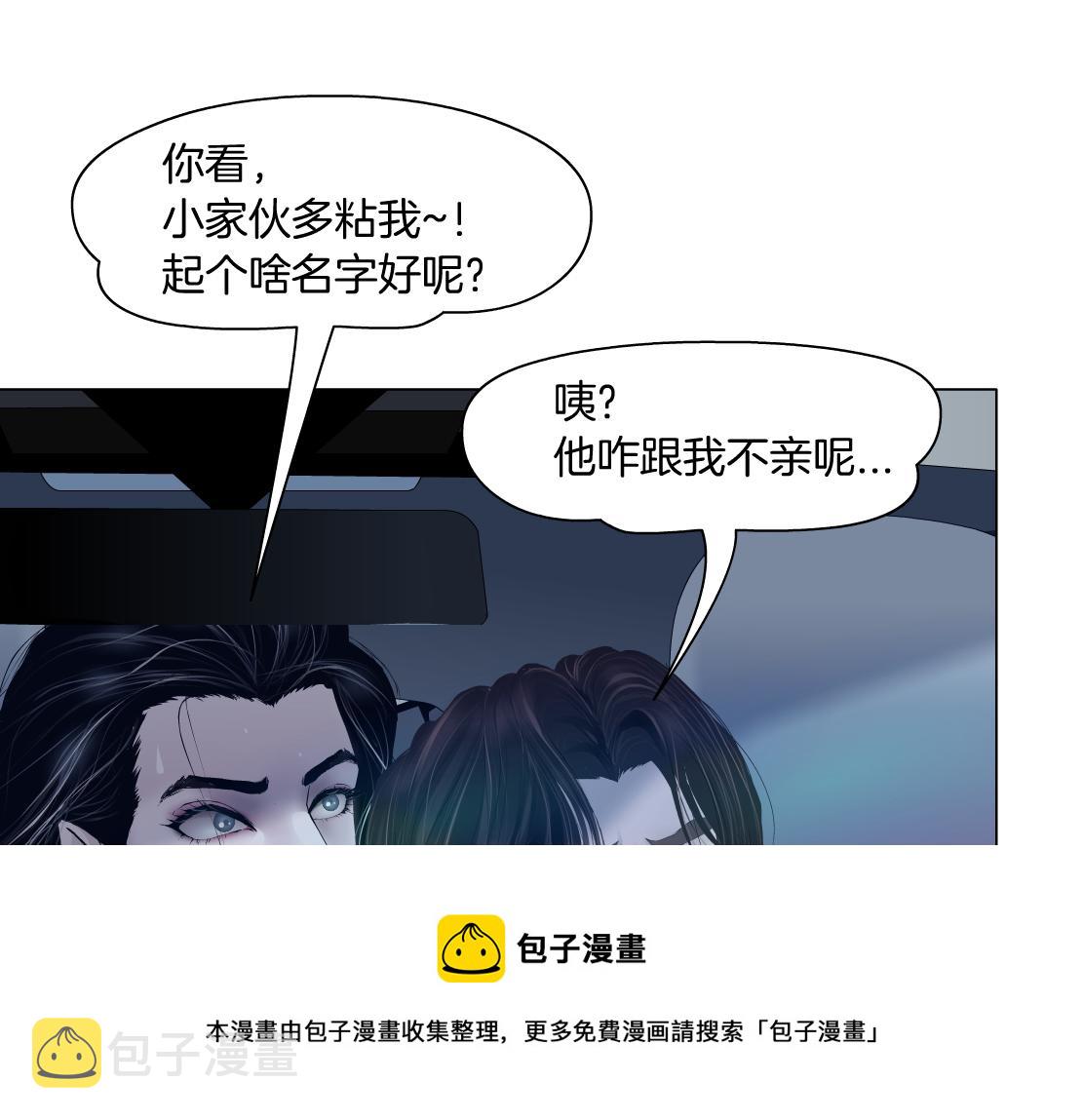 123【激情篇】我俩这辈子70