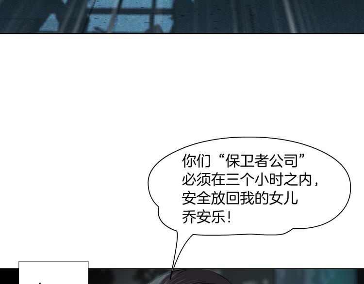 第2话 第一滴血23