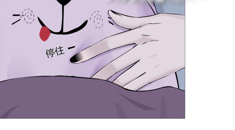 第56话 为了宝宝，我要忍住54