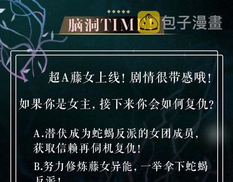 第1话 罪恶都市164
