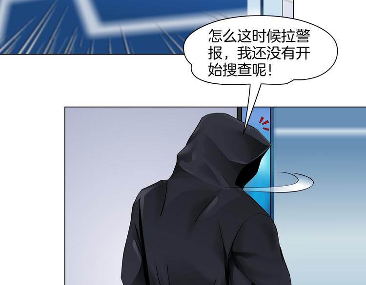 第42集 你太诱人了！53