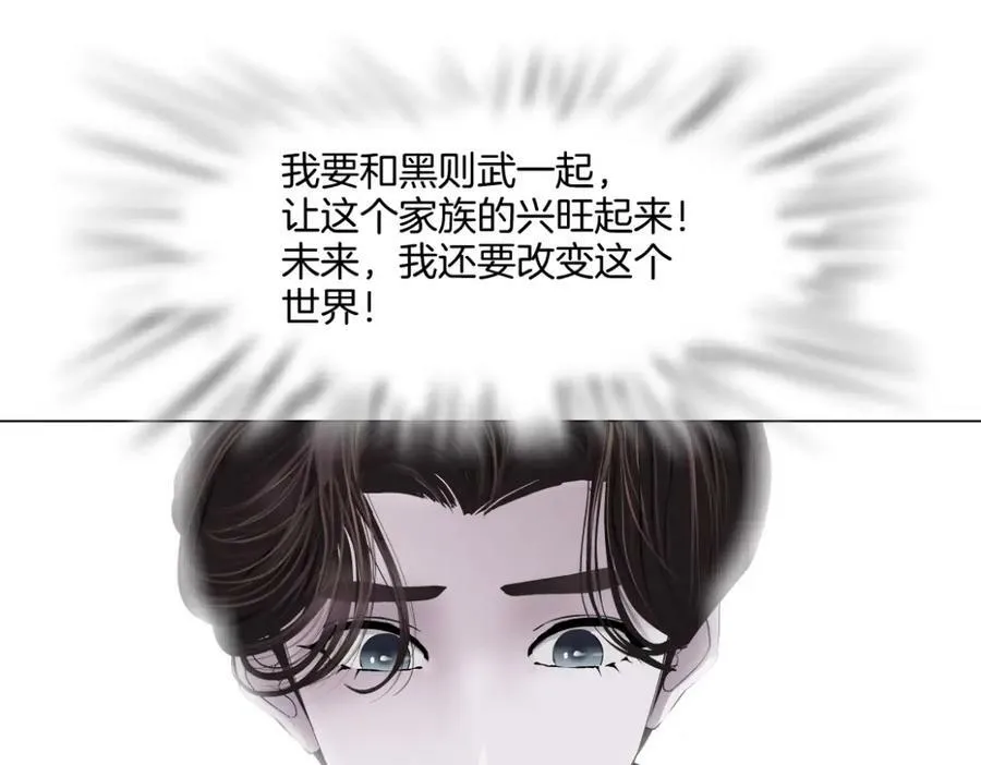 228【脑洞篇】好孩子~！13