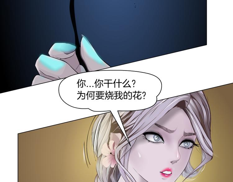 第7话 神秘的花店74