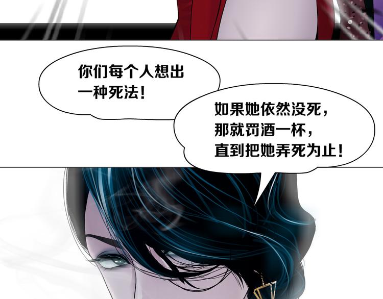 第1话 罪恶都市71