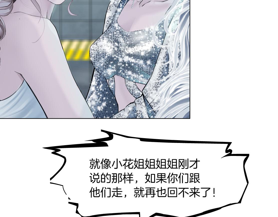 173【反派篇】神秘的男人44