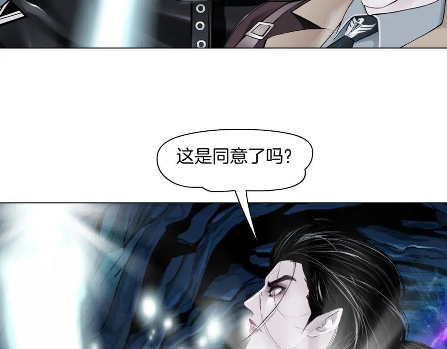 241【脑洞篇】祝福你们俩！50