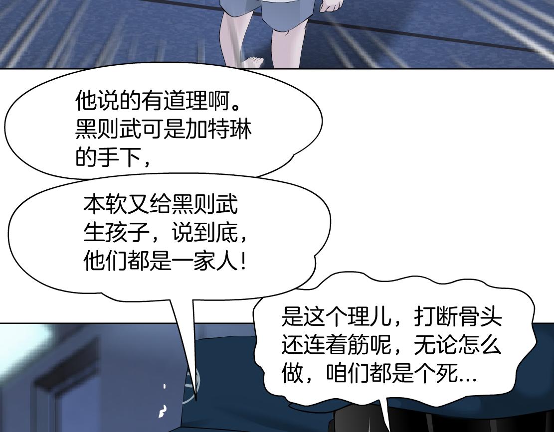 91【狂暴篇】我只要15分钟48