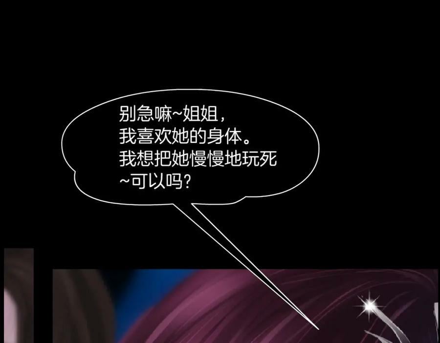 207【脑洞篇】饥渴的人鱼62