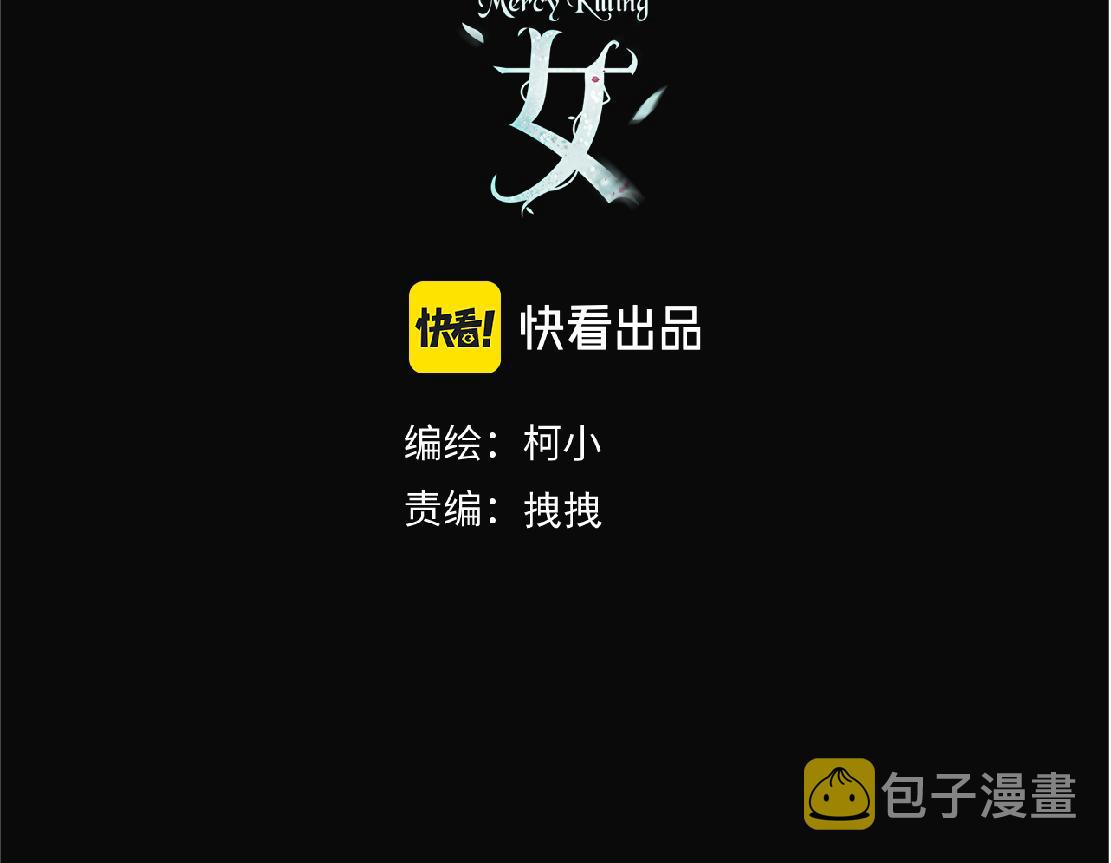 149【决战篇】我饿了！2