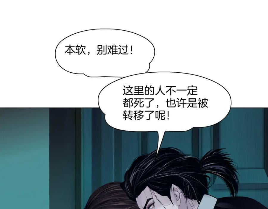 244【事业篇】本软靠你了！73