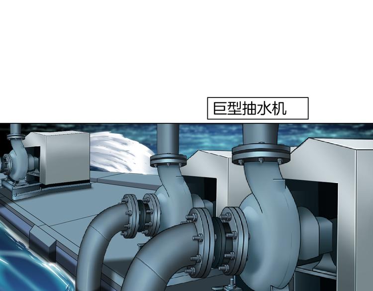 第27话 你脱我裤子干嘛？62