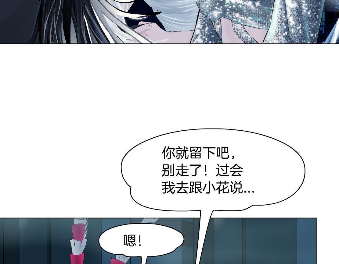 183【反派篇】本软翻白眼9