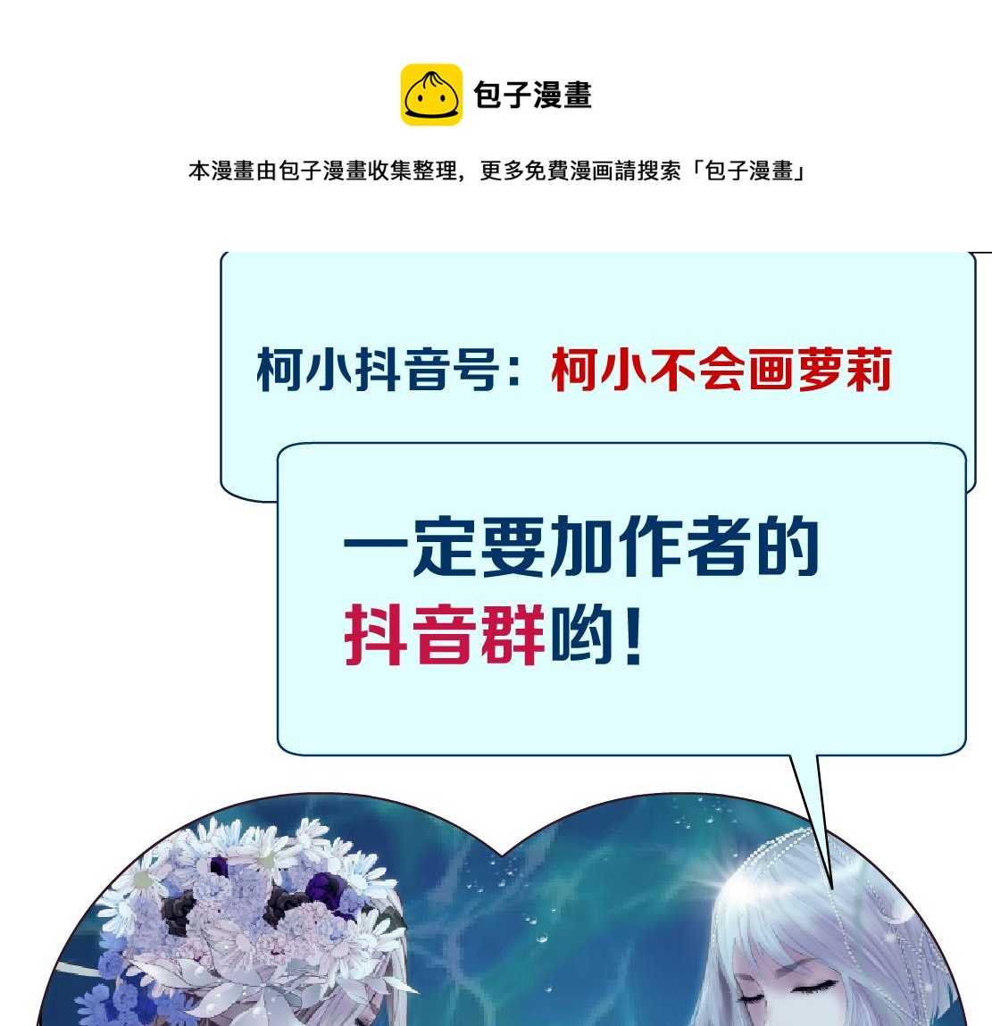 103【激情篇】同生共死！84